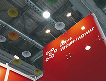 Вакуумное оборудование в Москве